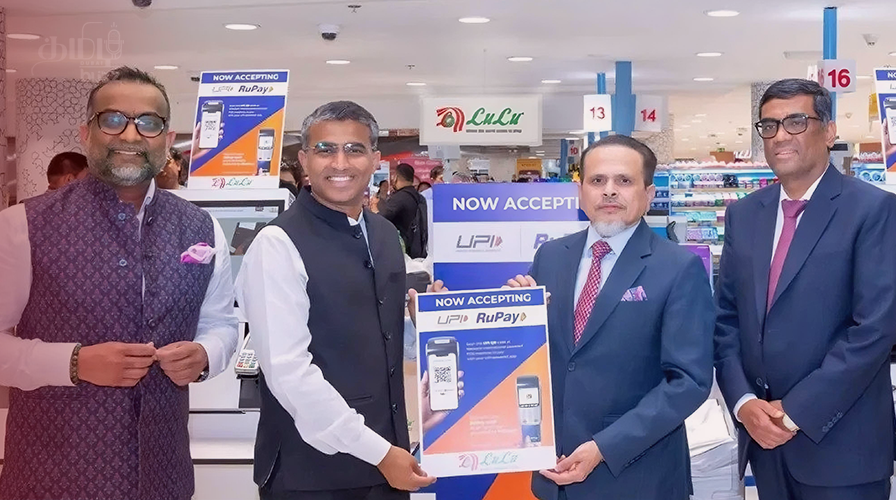 UPI in Lulu Hypermarket
