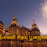 BAPS Mandhir Abudhabi