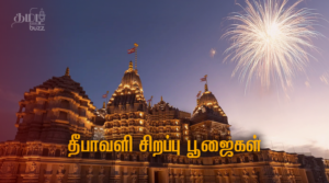 BAPS Mandhir Abudhabi