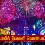 Dubai Diwali Celebrations