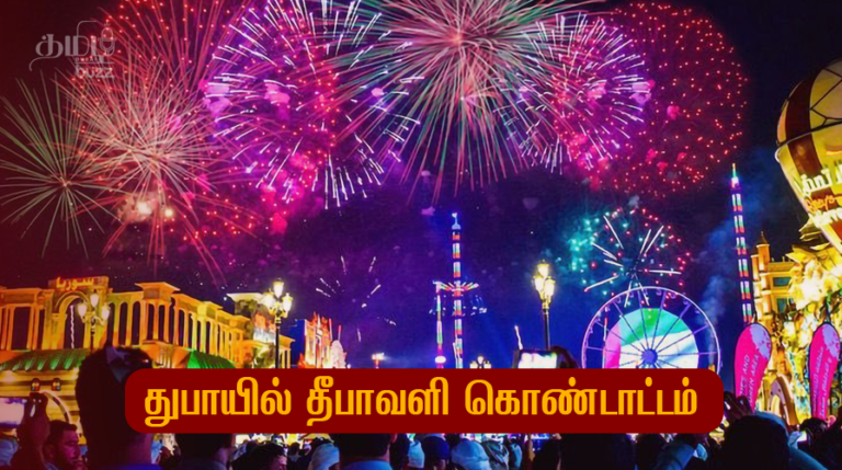 Dubai Diwali Celebrations