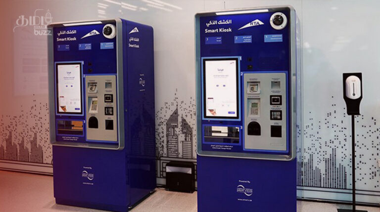 RTA smart kiosks