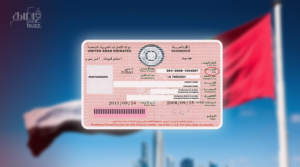 UAE Residency permit