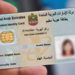 Emirate Id