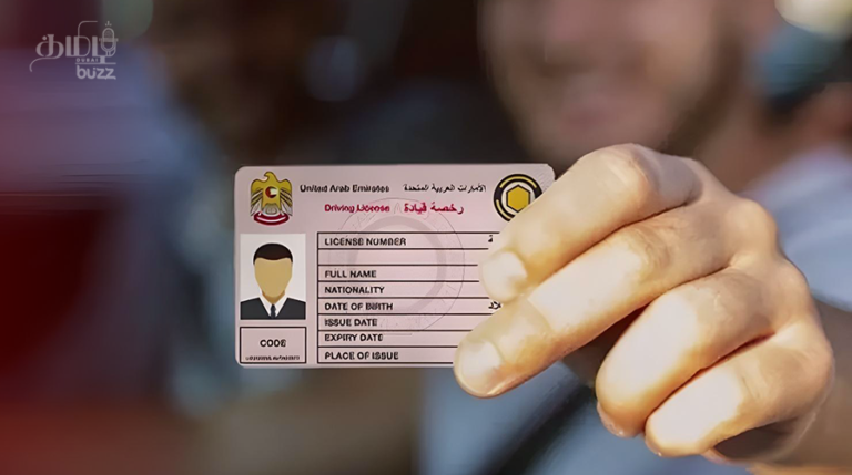 Uae Driving licence