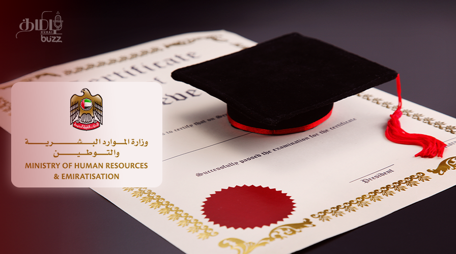 uae verify academic