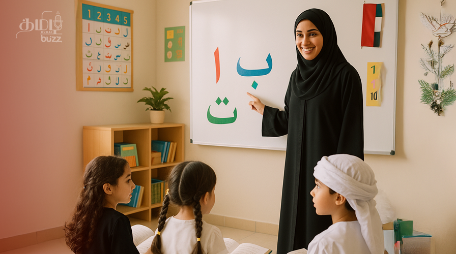 Abudhabi arabic lesson