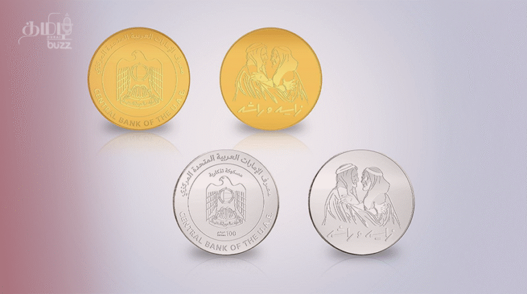 zayed and rashid coins