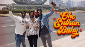 ohho endhan baby dubai promotion