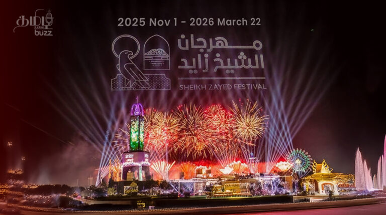 Sheik Zayed Festival