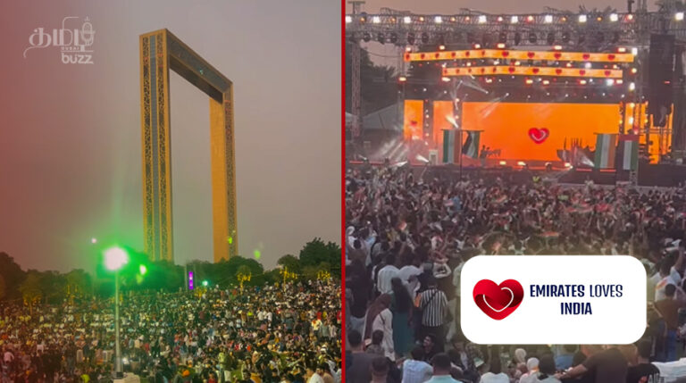 Indian cultural event