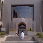 UAE central bank