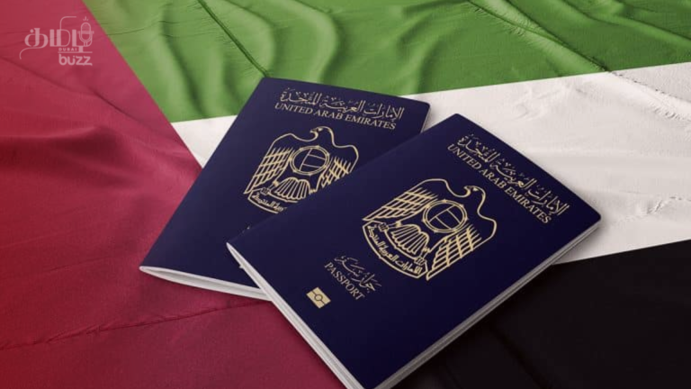 UAE Passport