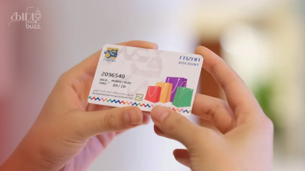 uae families get free fazaa membership