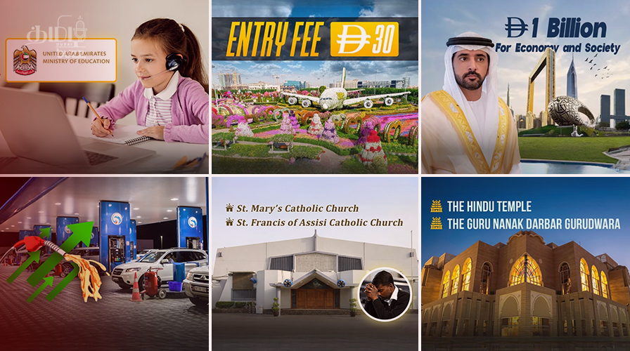 dubai church masses suspended schools online till april 17